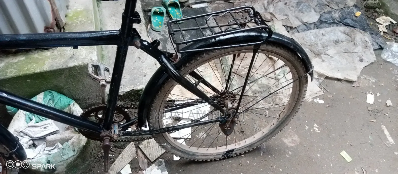 বাই সাইকেল