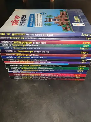Admission Book
