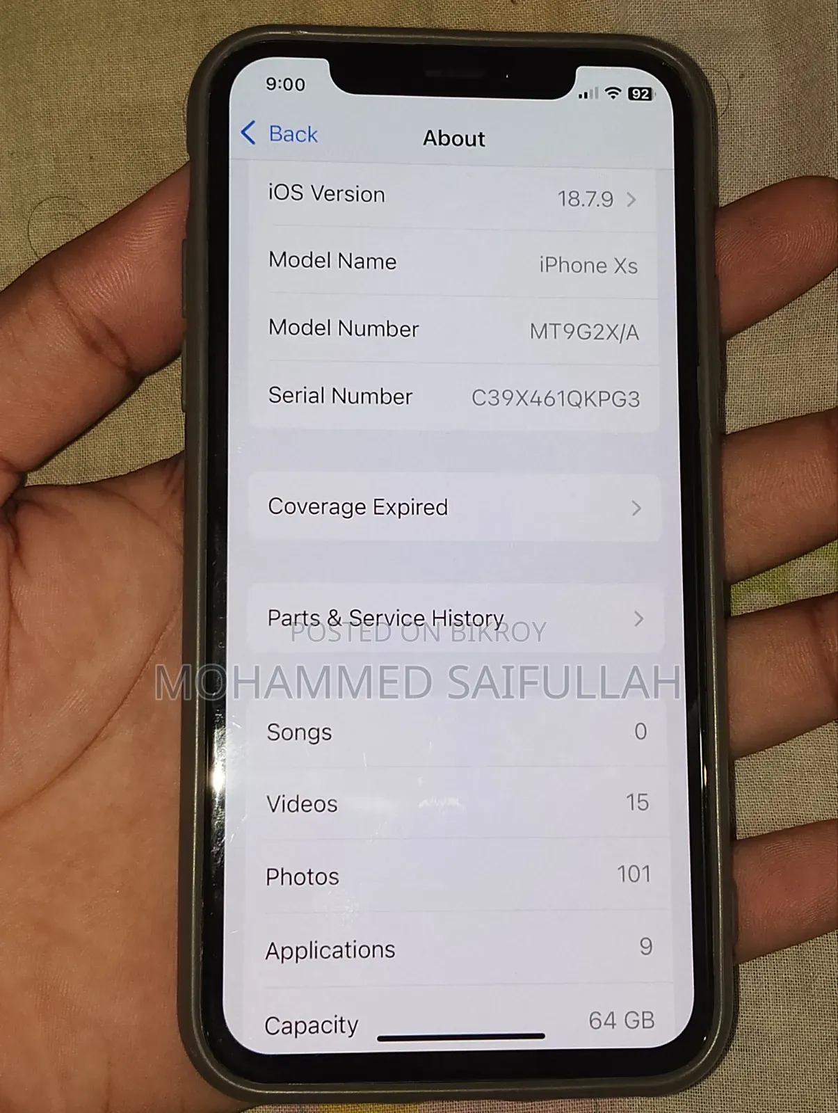 অ্যাপল আইফোন এক্সএস ৬৪ জিবি হোয়াইট