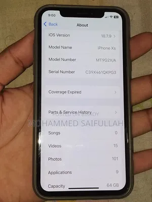 অ্যাপল আইফোন এক্সএস ৬৪ জিবি হোয়াইট