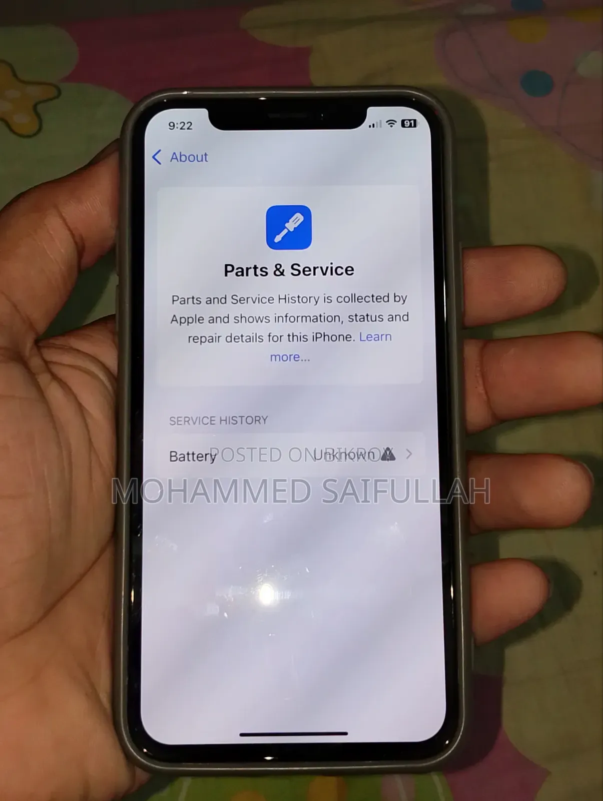 অ্যাপল আইফোন এক্সএস ৬৪ জিবি হোয়াইট