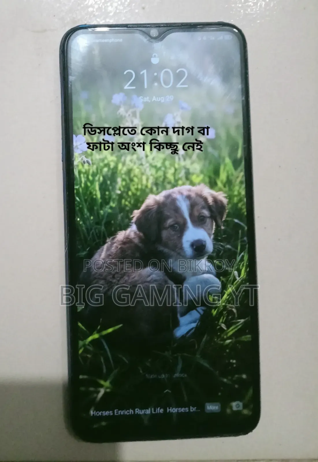 Realme 5 64 GB Blue