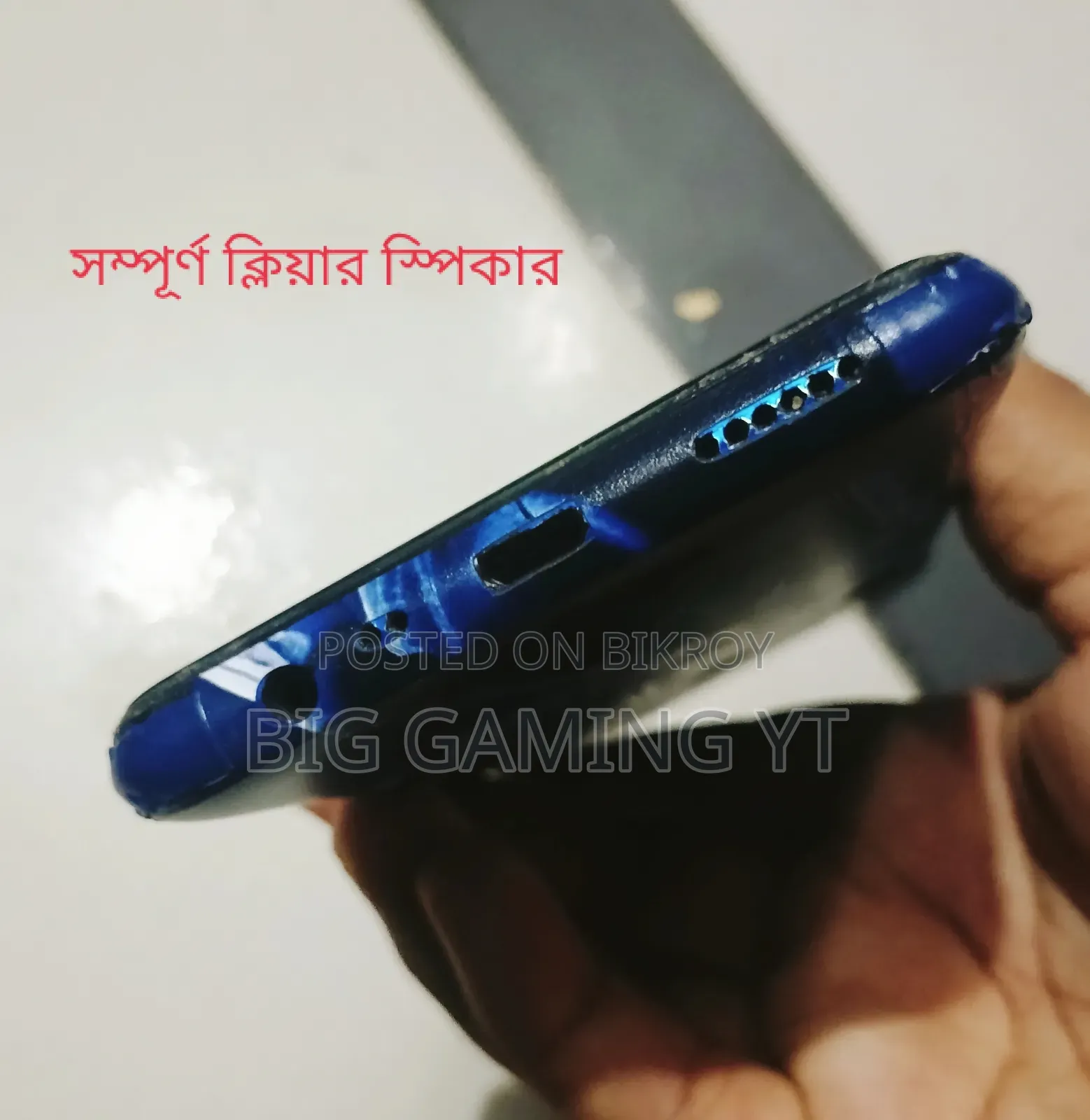 Realme 5 64 GB Blue