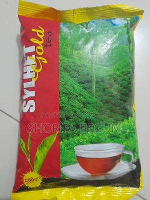৫০০ গ্রামের চায়ের প্যাকেট