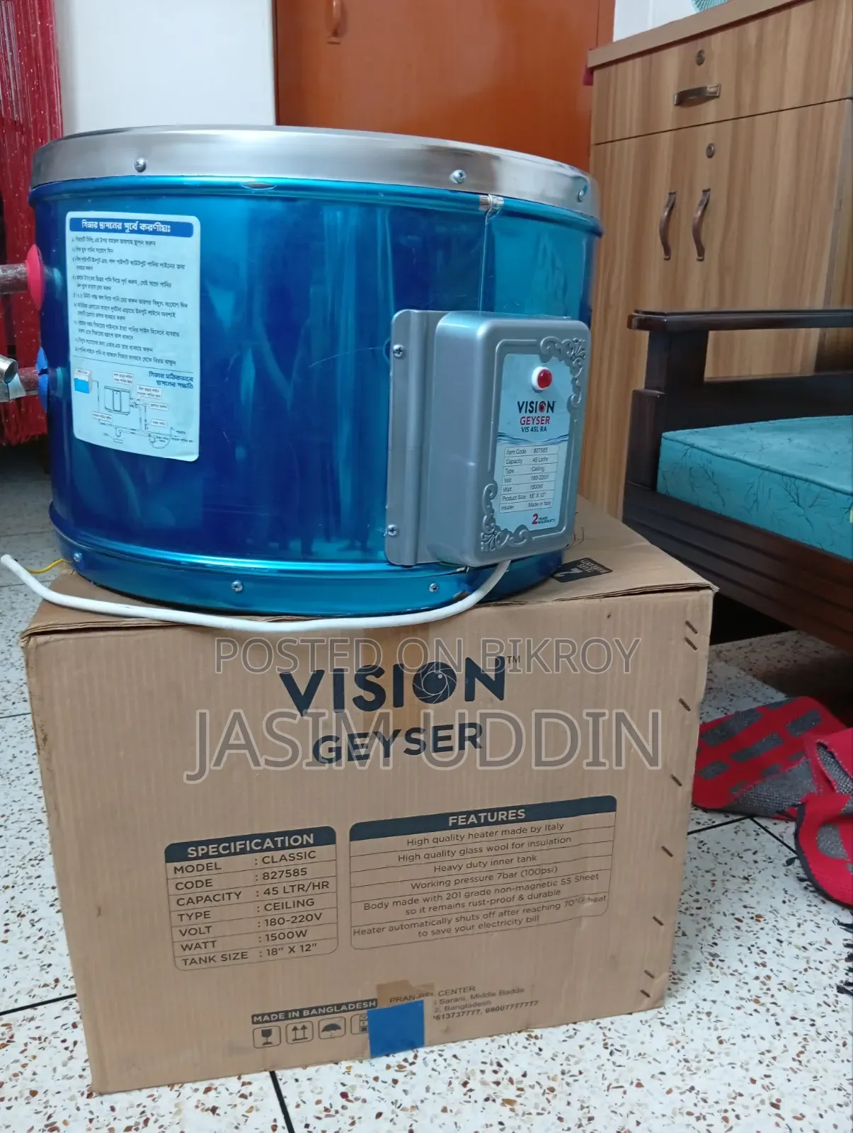 Vision Geyser(45 Liter)