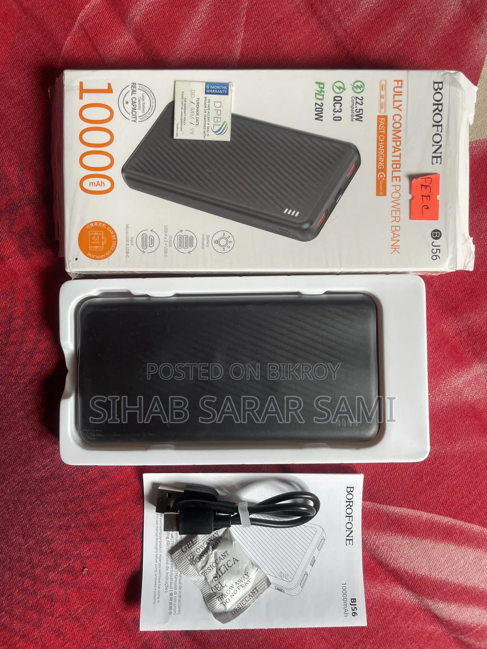 Wireless Kinbo Tai Sell Detase