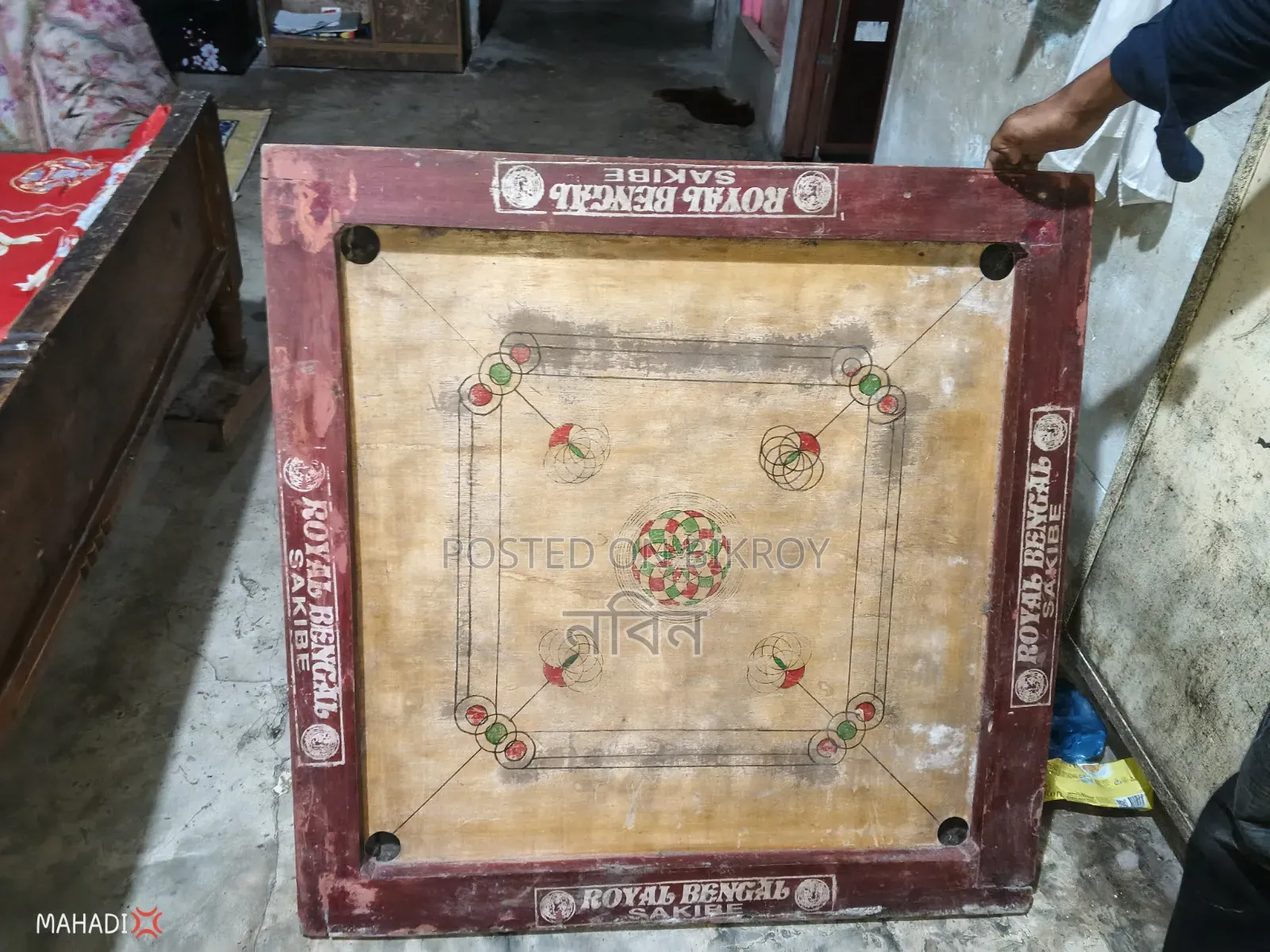 ক্যারাম বোড