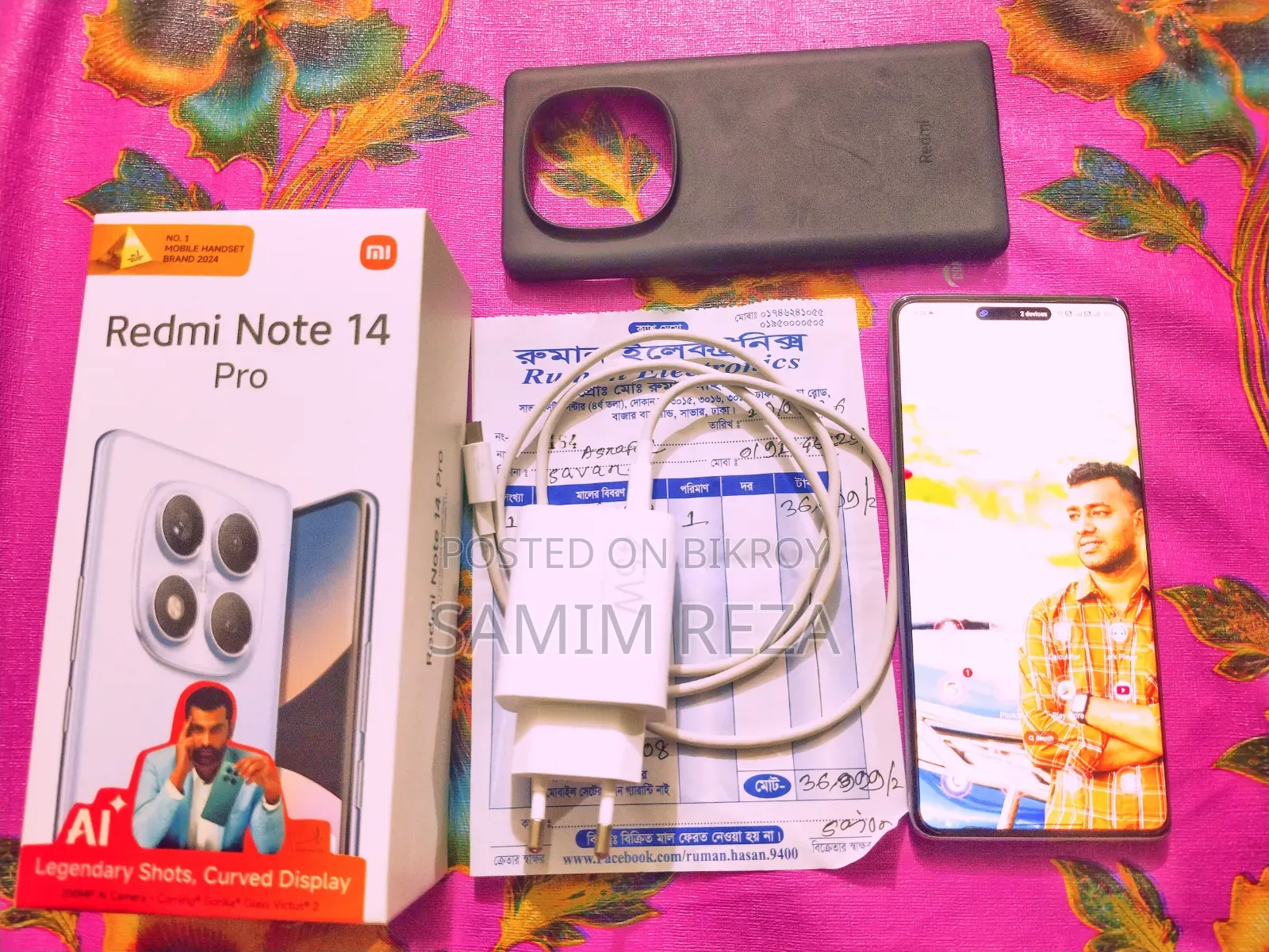 Xiaomi 14 Pro 512 GB Purple