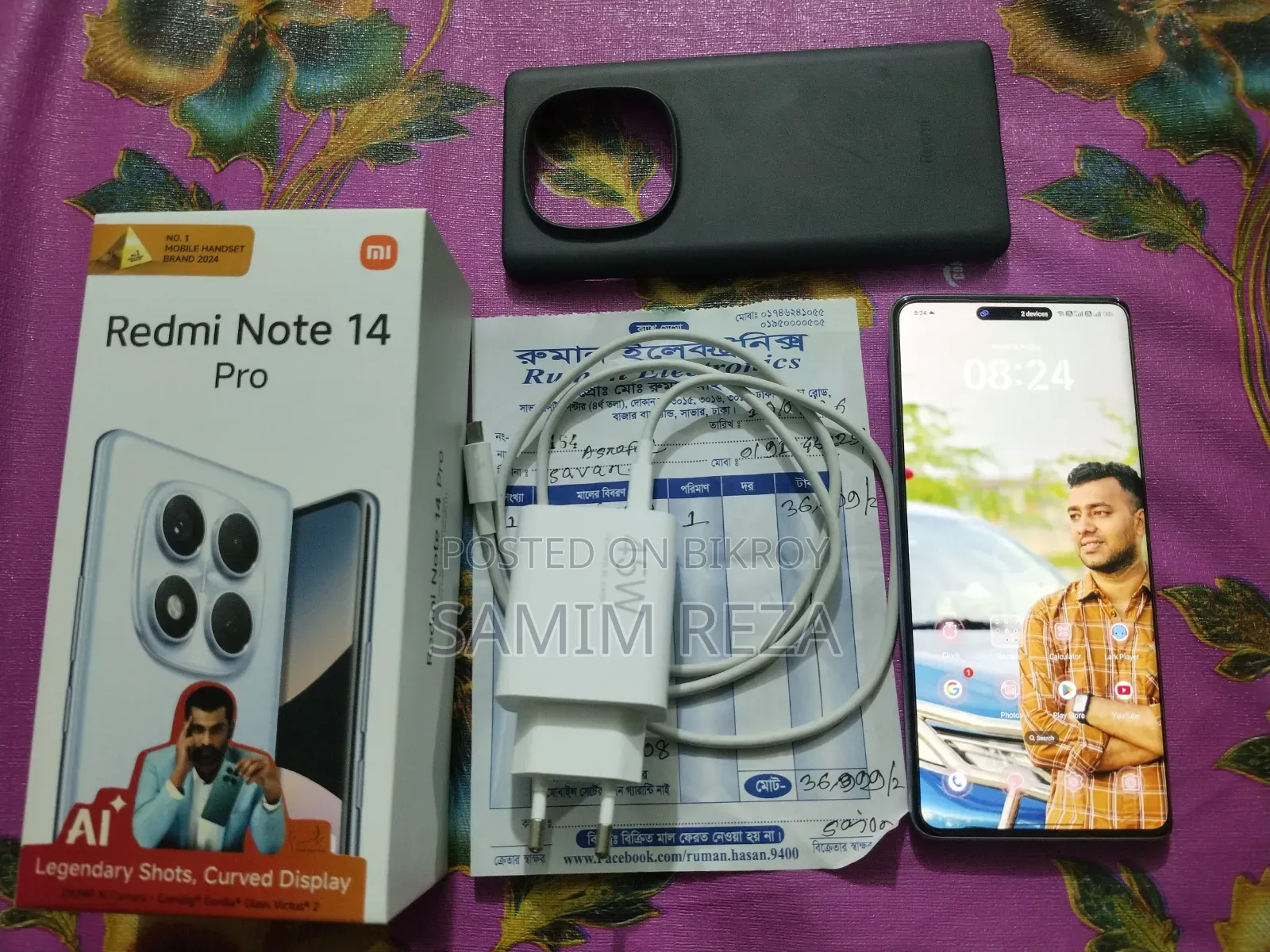 Xiaomi 14 Pro 512 GB Purple