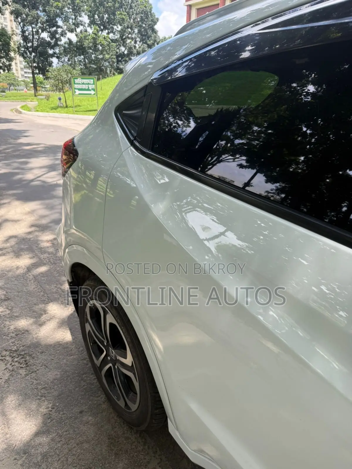 Honda Vezel 2014 Pearl