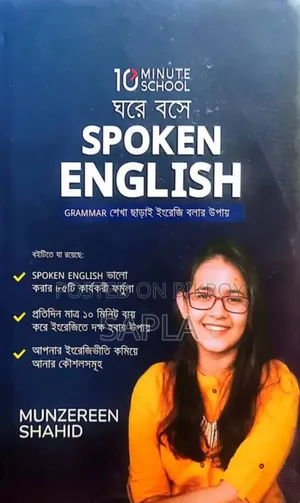 Spoken English