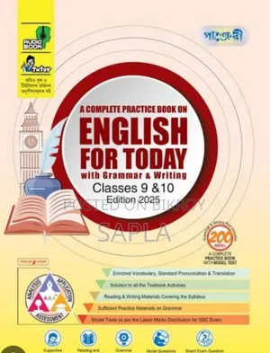English for Today Guide Class 9 and 10 Edition:2025