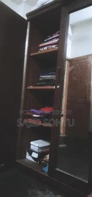 শুধুমাত্র আলমিরা
