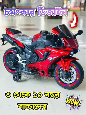 Baby RT Bike