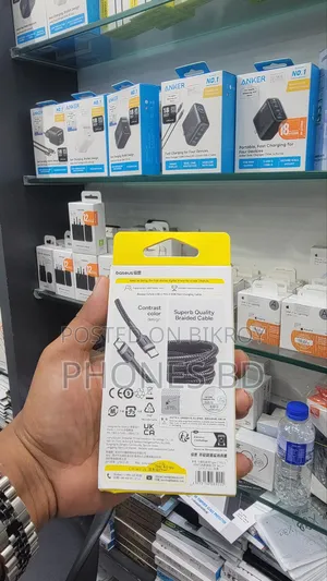 Baseus Cafule Series Type-C to Type-C PD2.0 Cable - 60W