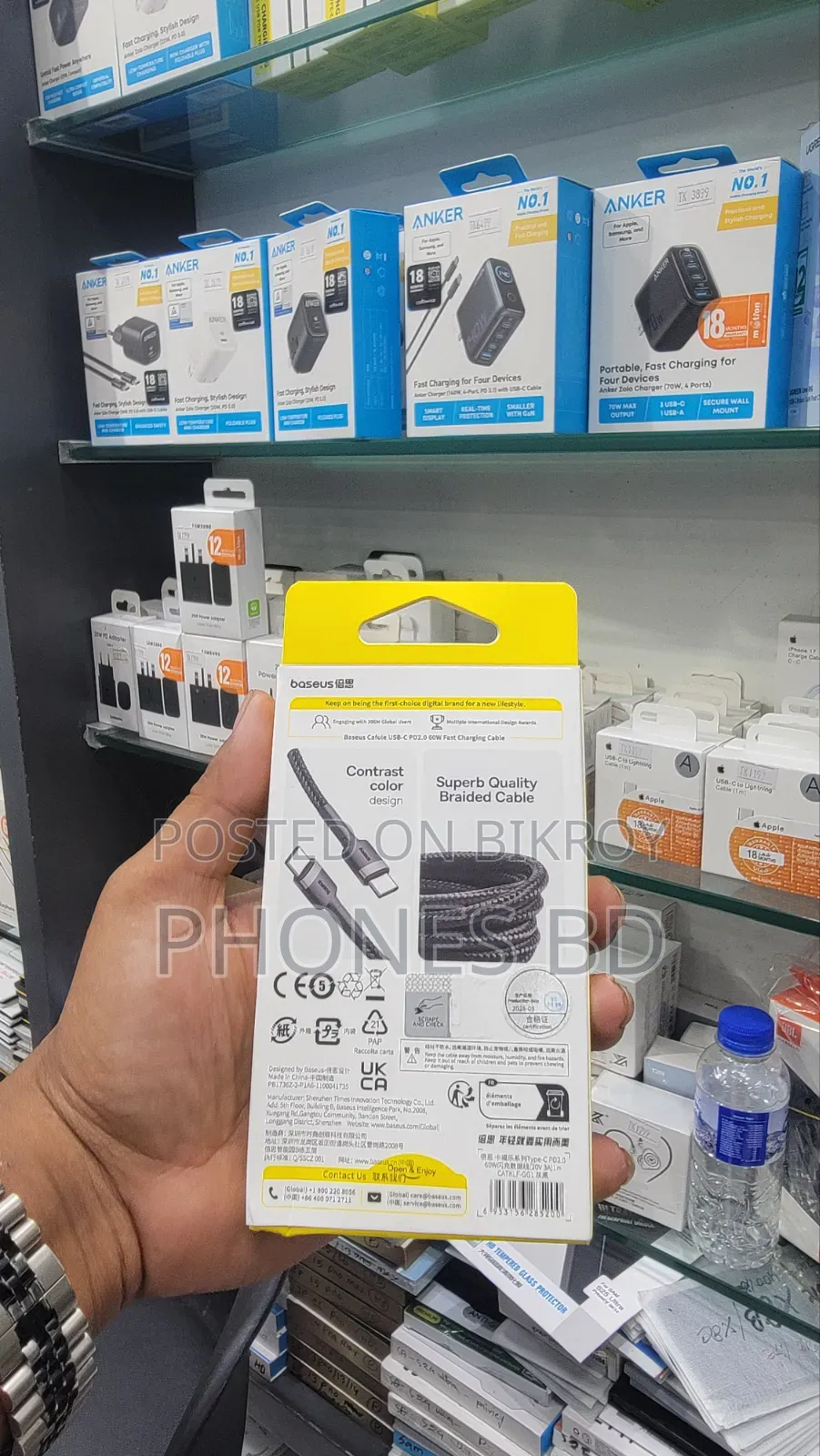 Baseus Cafule Series Type-C to Type-C PD2.0 Cable - 60W