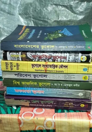 অর্নাস ৩য় বর্ষের বই বিক্রি করা হবে