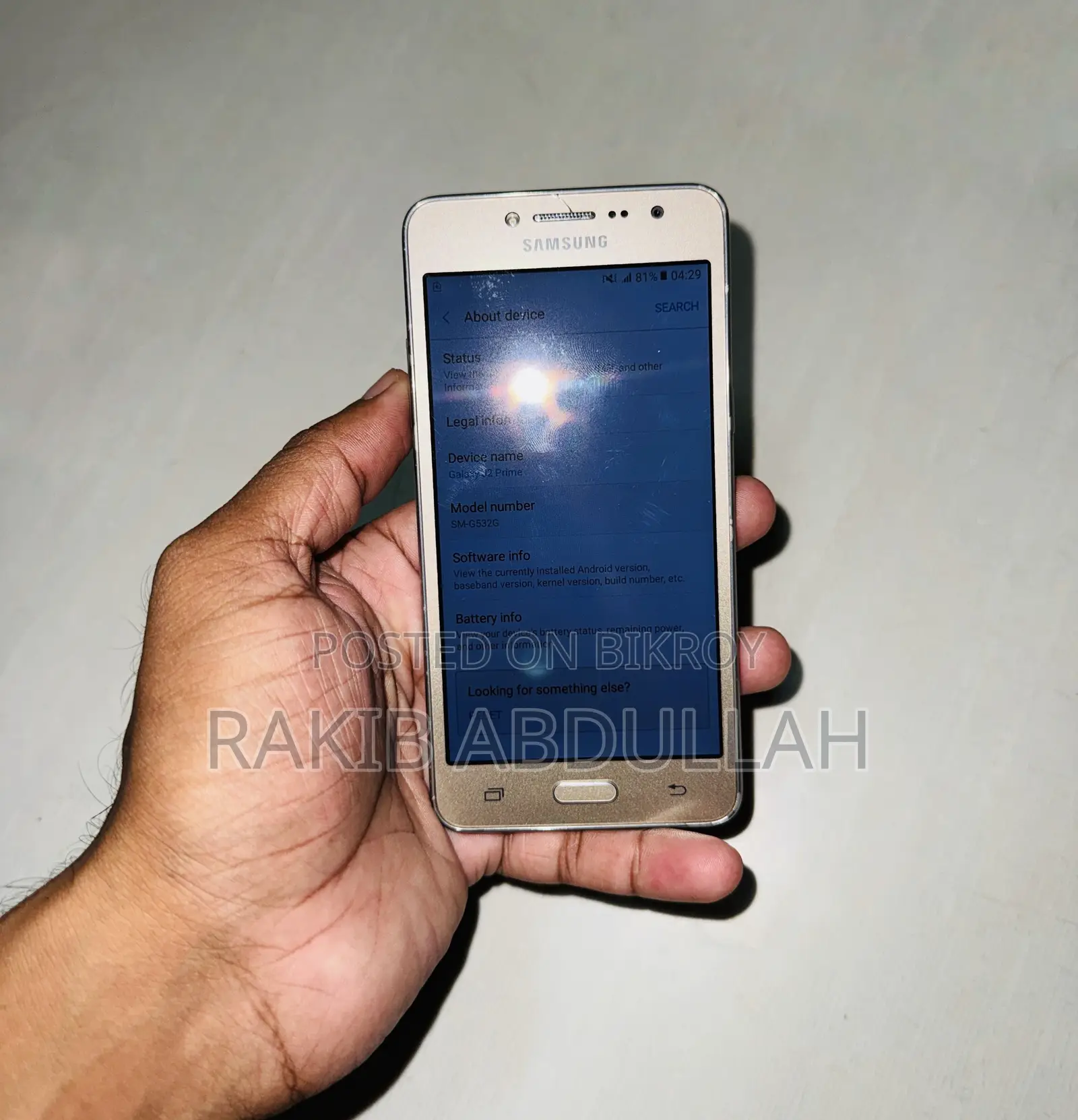 স্যামসাং গ্যালাক্সি জে২ প্রাইম ৮ জিবি গোল্ড