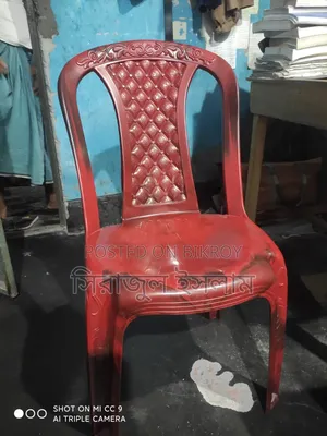 দূরতো চেয়ার বিক্রি করা হবে