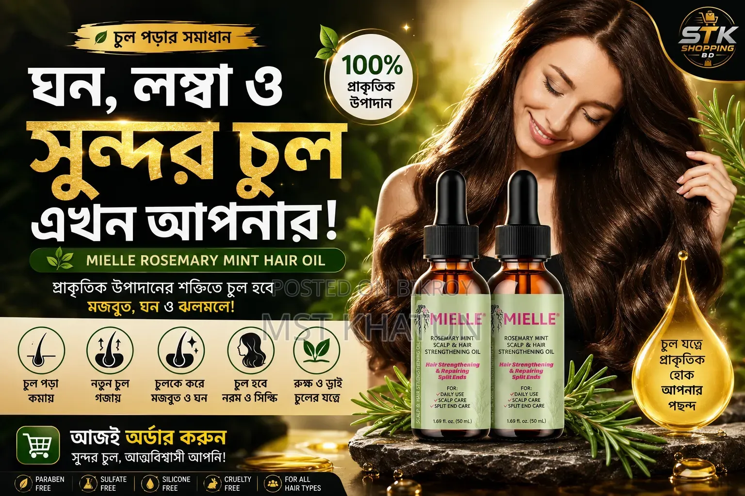 Natural Hair Tonic