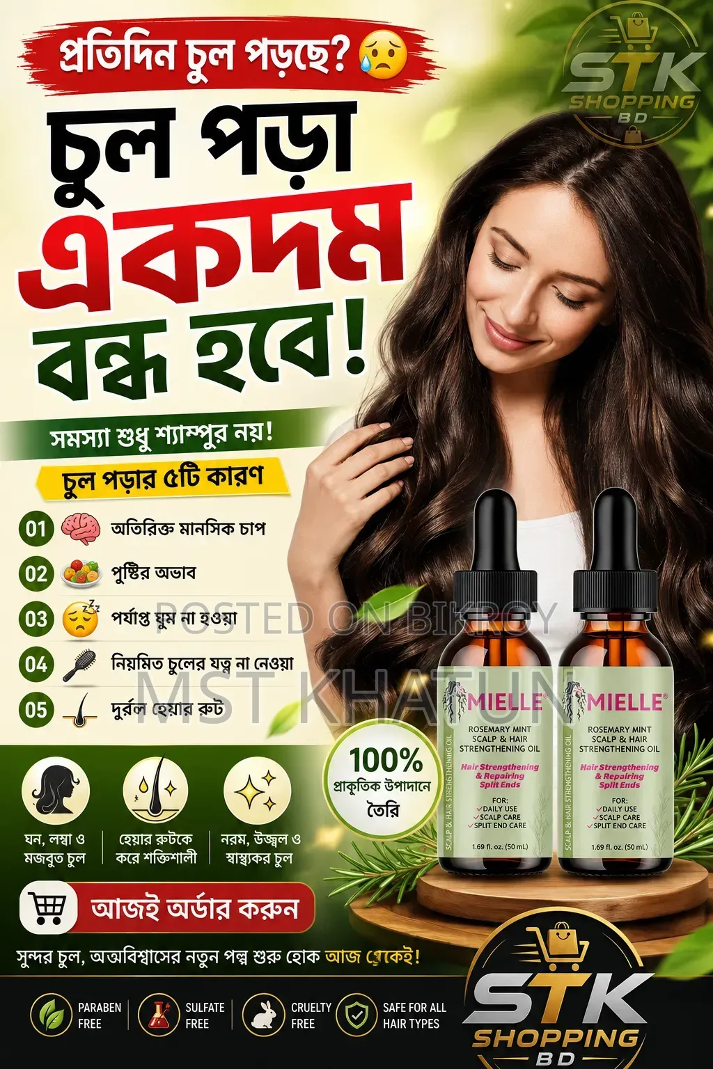 Natural Hair Tonic