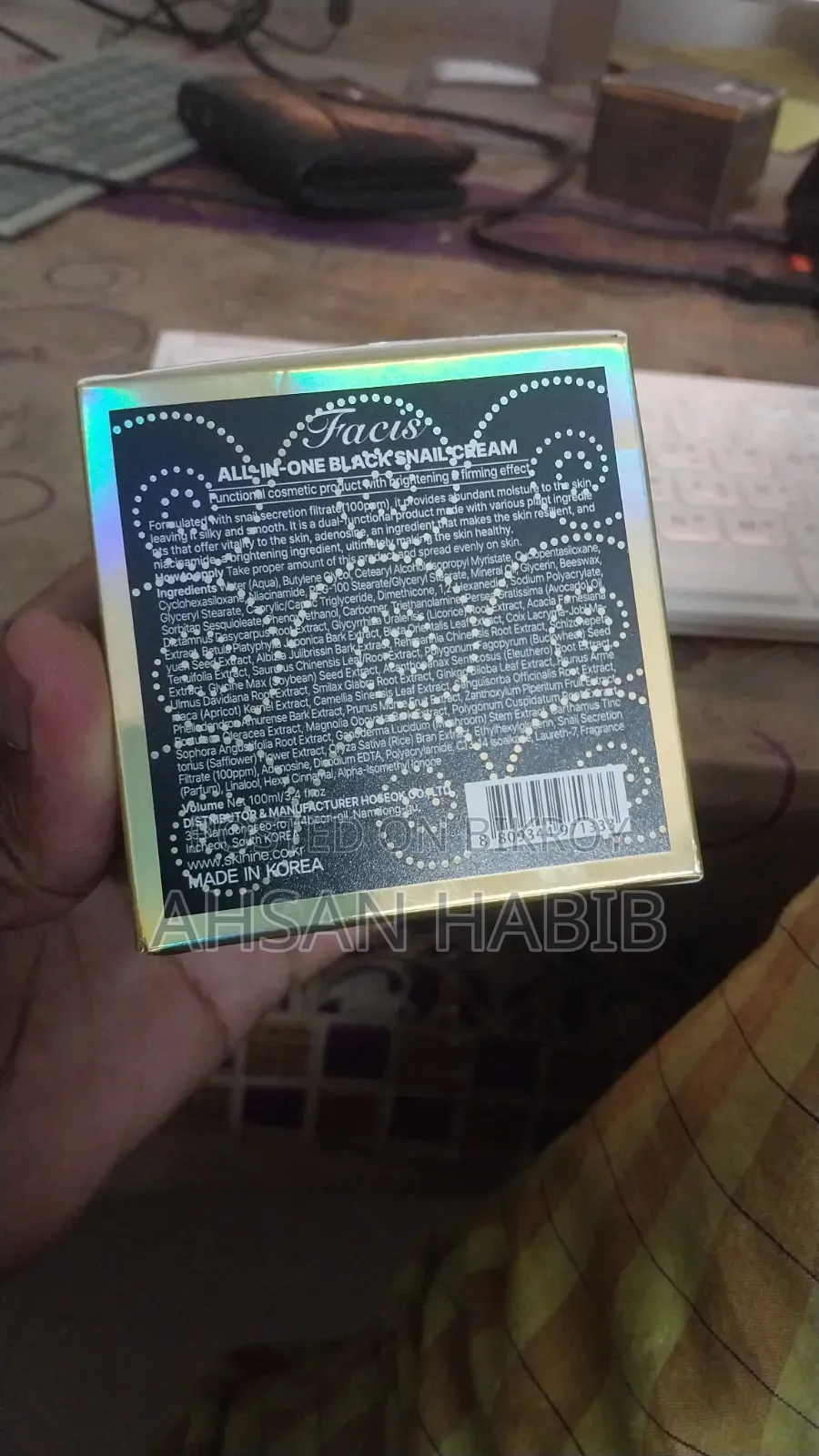 অল ইন অল ব্লাক ক্রিম