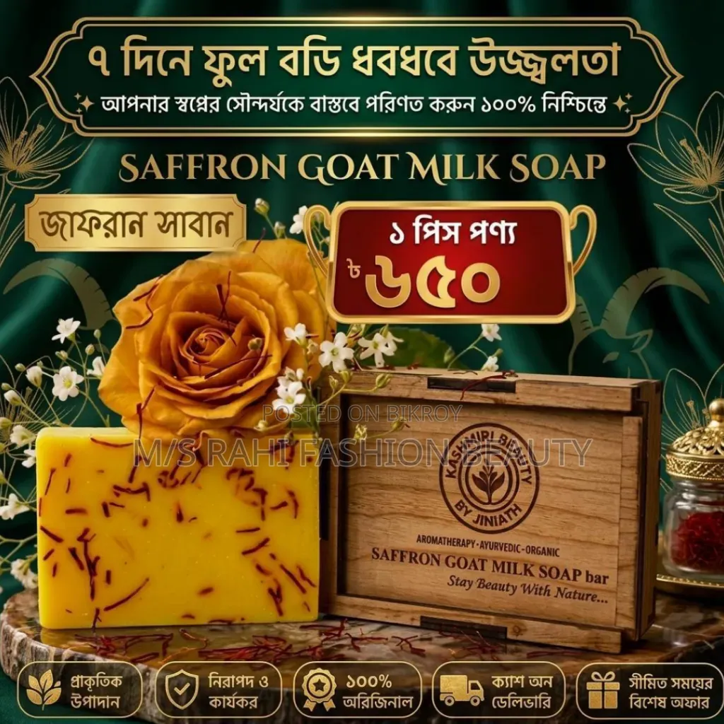 Saffron Goat Milk Soap