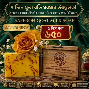 Saffron Goat Milk Soap