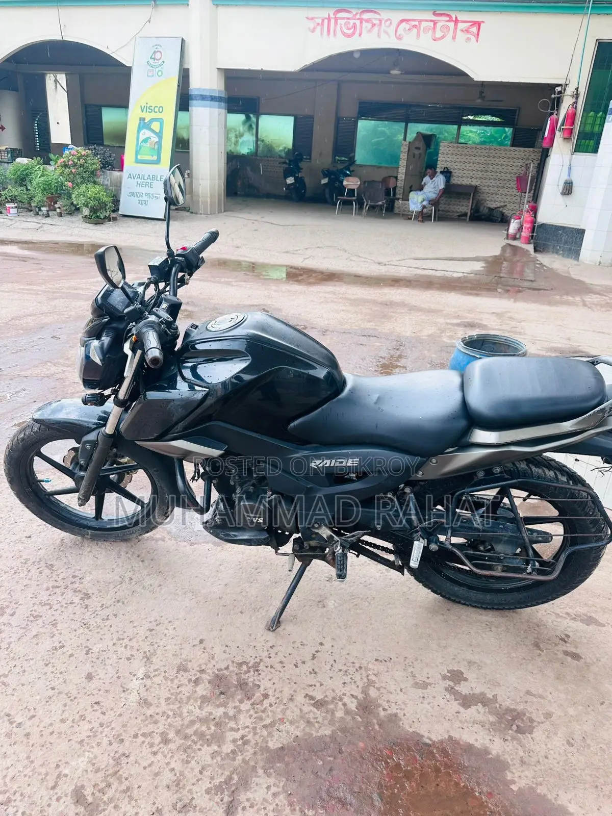 TVS Raider 125 2022 Black