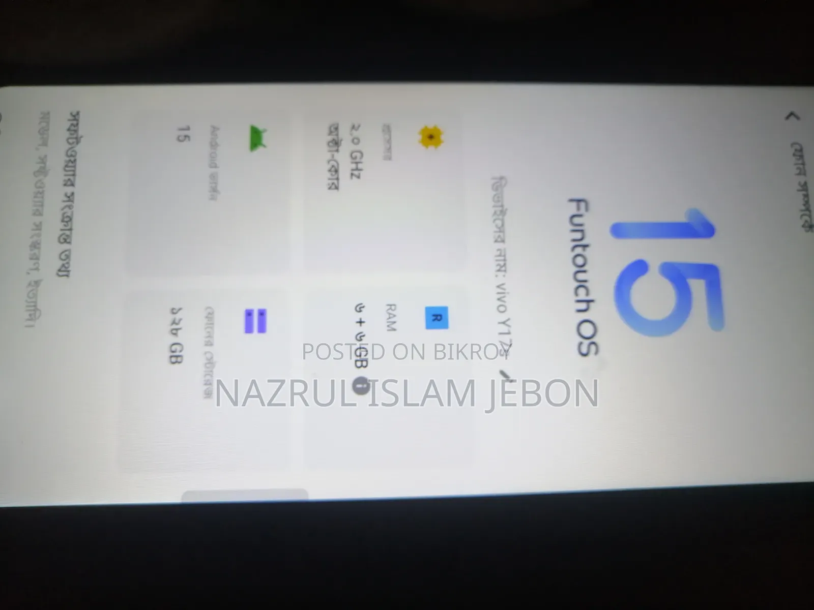 Vivo Y17s 128 GB Black