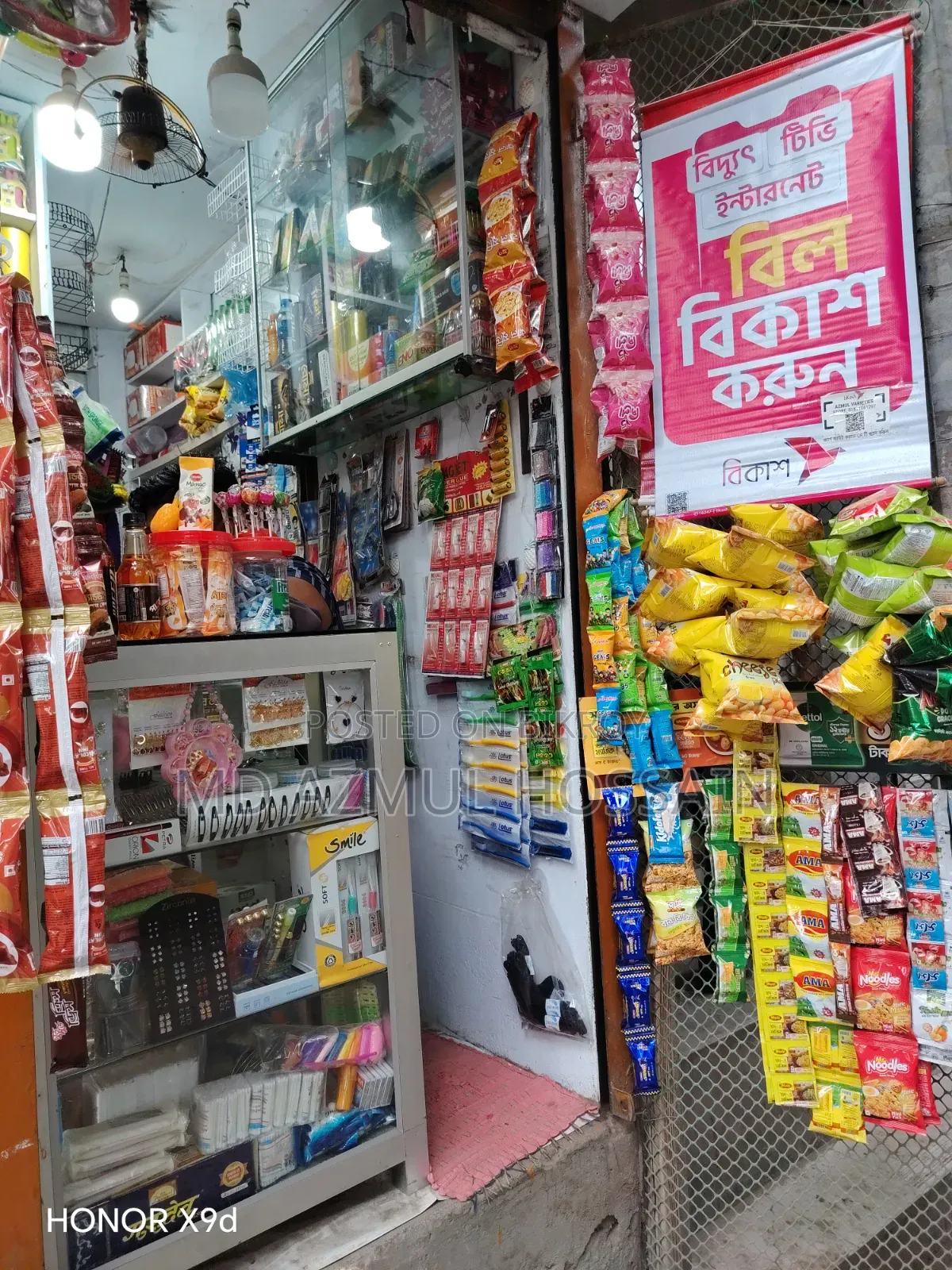 গ্লাস কাউন্টার প্লাস মালামাল