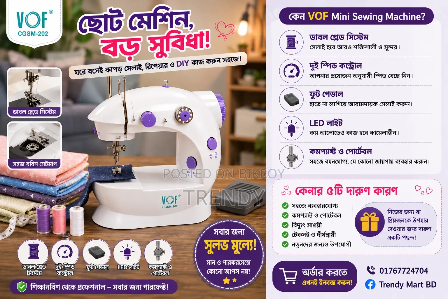 বেবি অ্যাক্টিভিটি প্লে ম্যাট