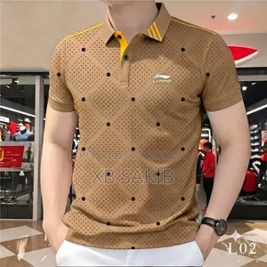 গেঞ্জি ও জিন্স প্যান্ট