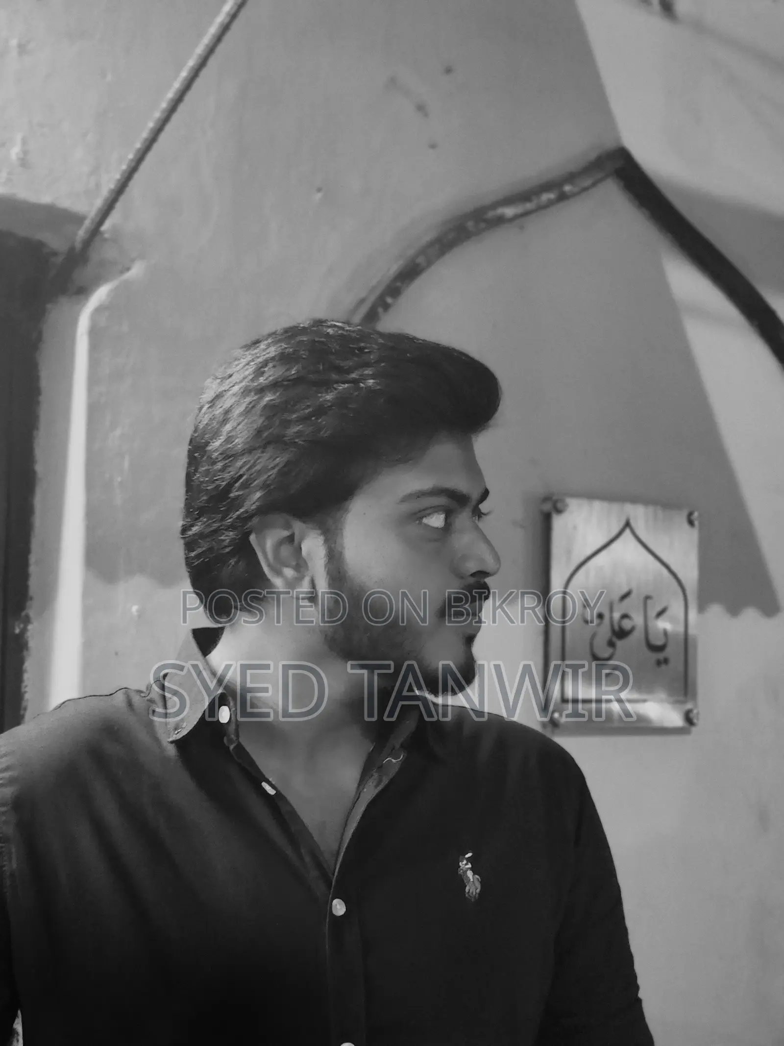 পার্ট টাইম চাকরি Part Time Job