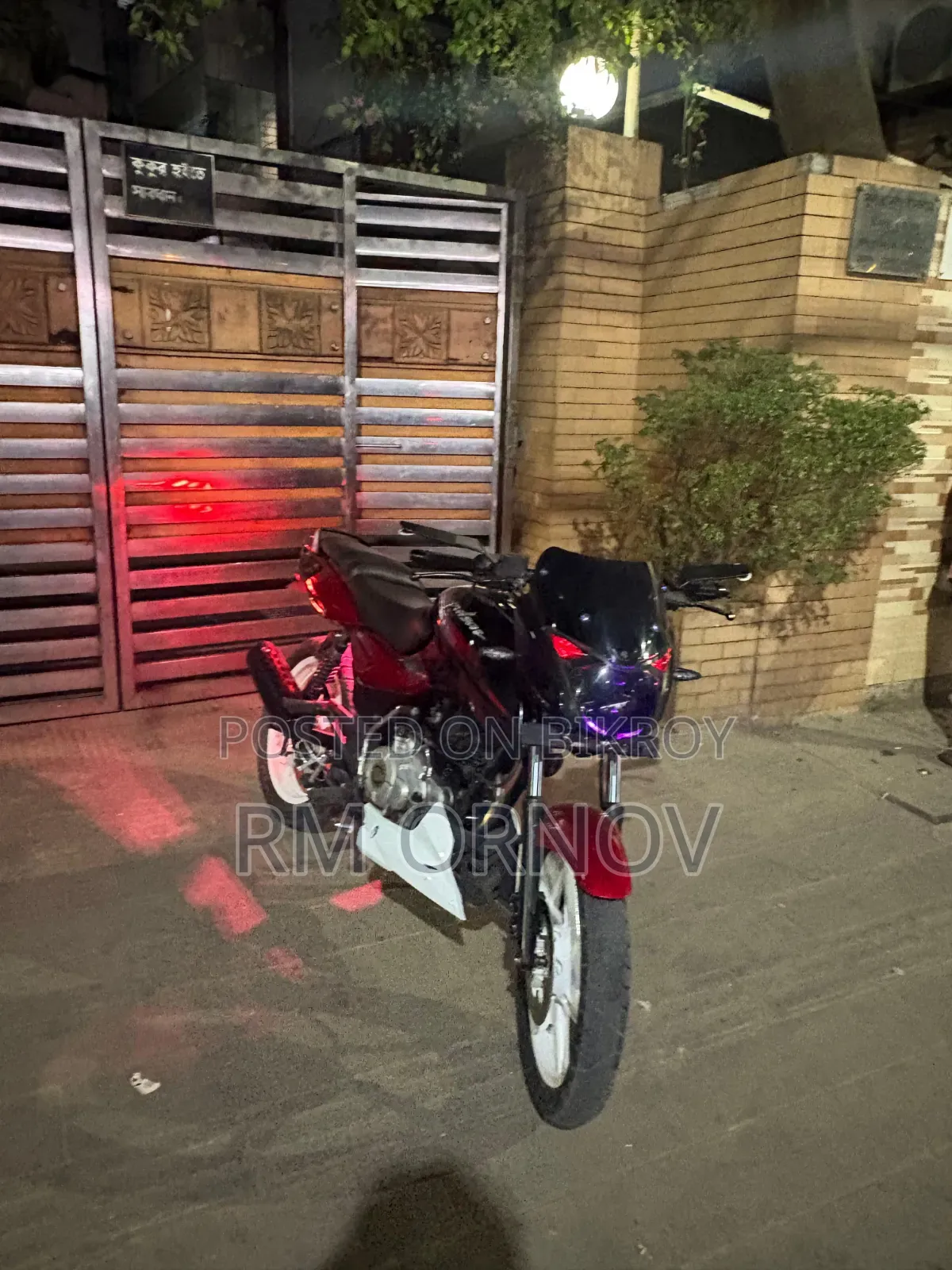 Bajaj Pulsar 150 2009 Red