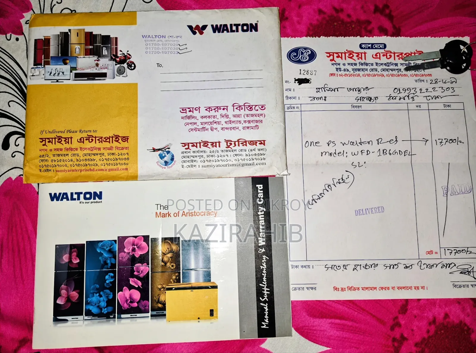 Walton 132 LTR(৪.৬৬ সেফটি)Refrigerator