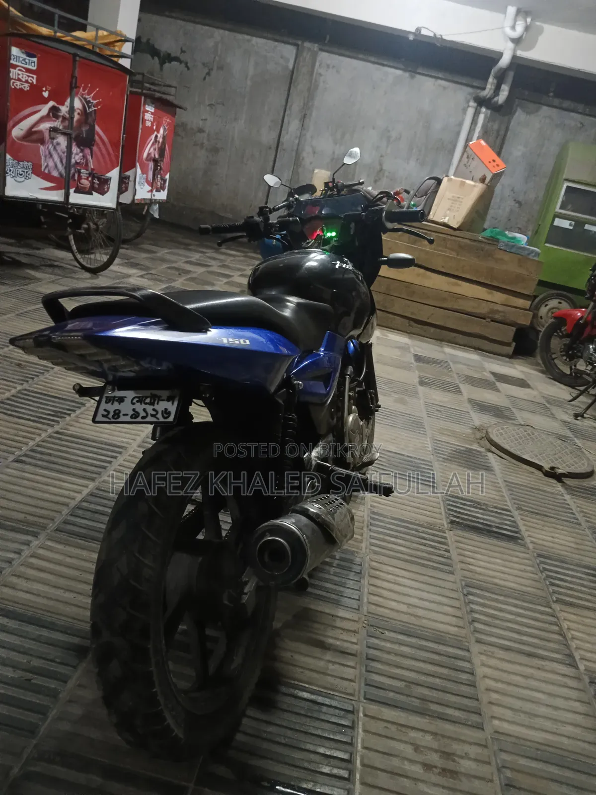 Bajaj Pulsar 150 2012 Blue