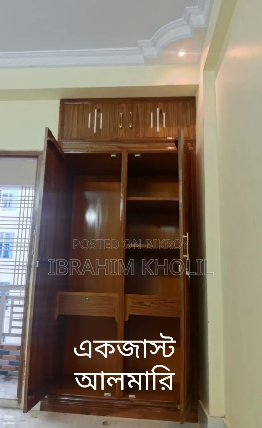 আইকন টাওয়ার, কেরানীগঞ্জে সাজানো ৩ বেডরুমের অ্যাপার্টমেন্ট বিক্রয়ের জন্য
