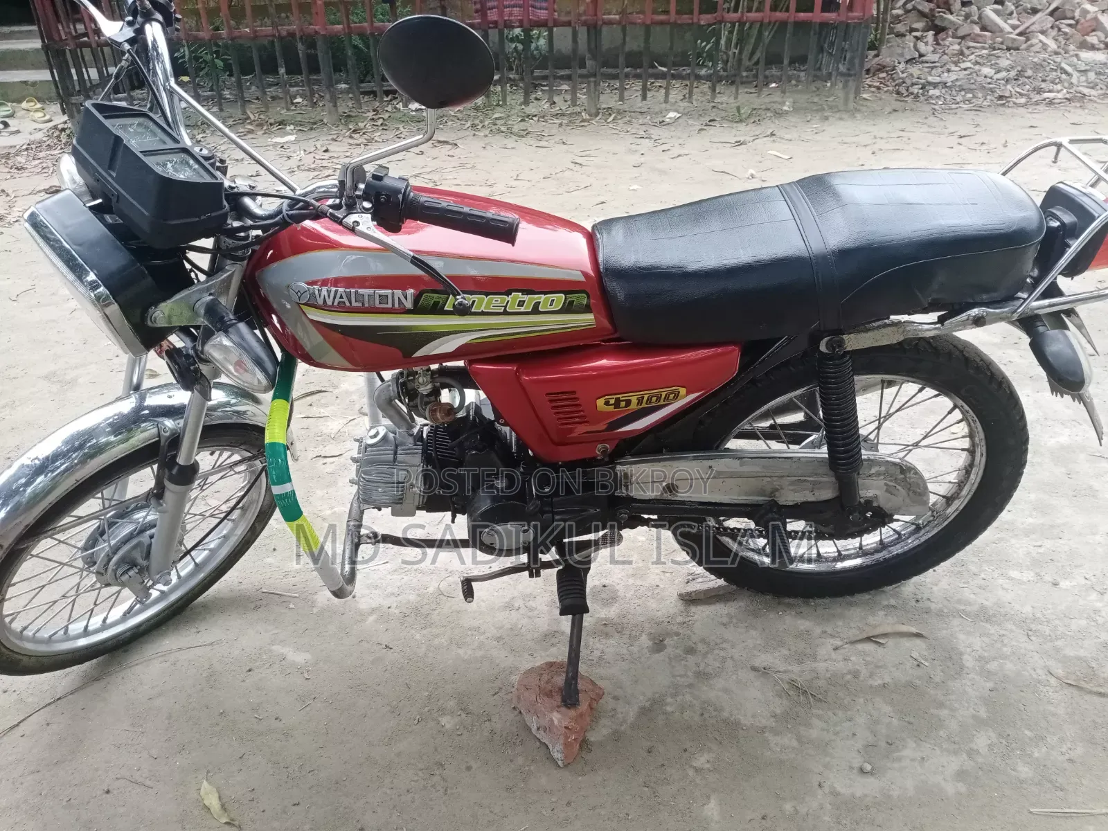 Walton Cruize 2015 Red