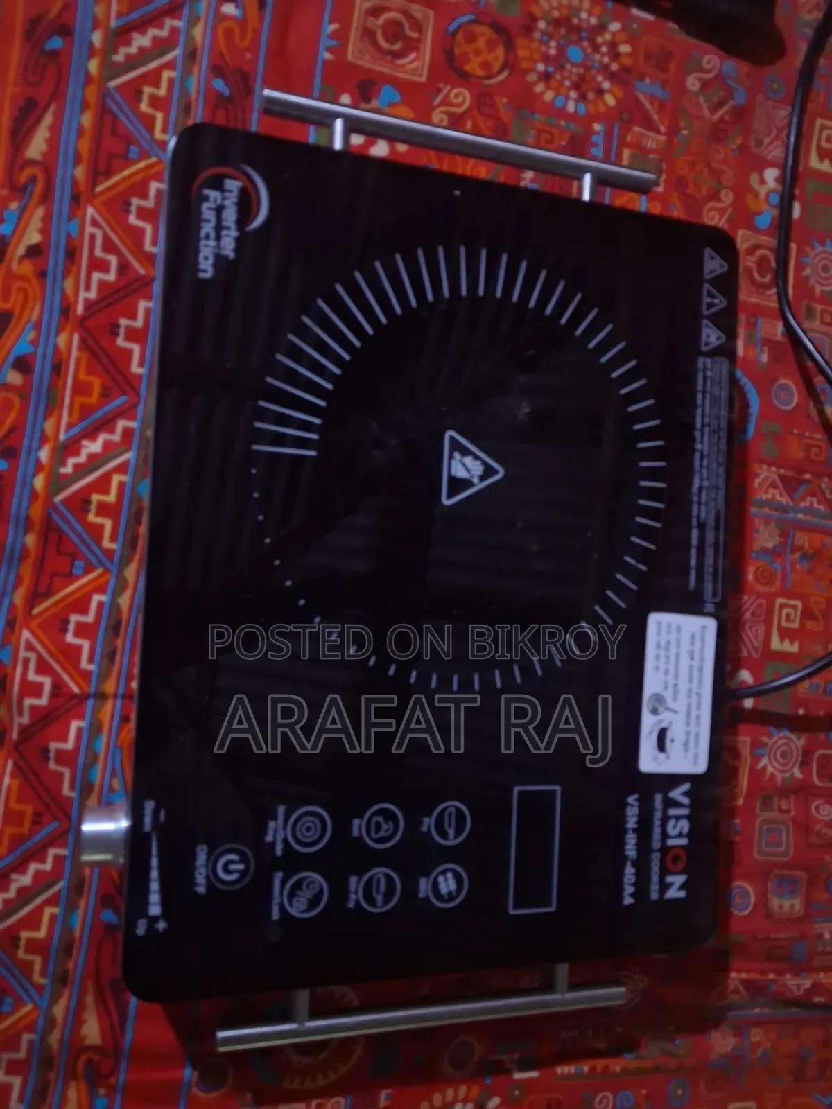 ভিশন ইনফারেট কারেন্টের চুলা