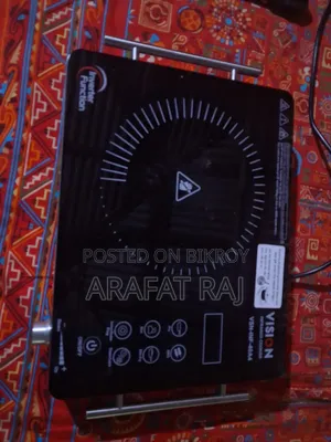 ভিশন ইনফারেট কারেন্টের চুলা