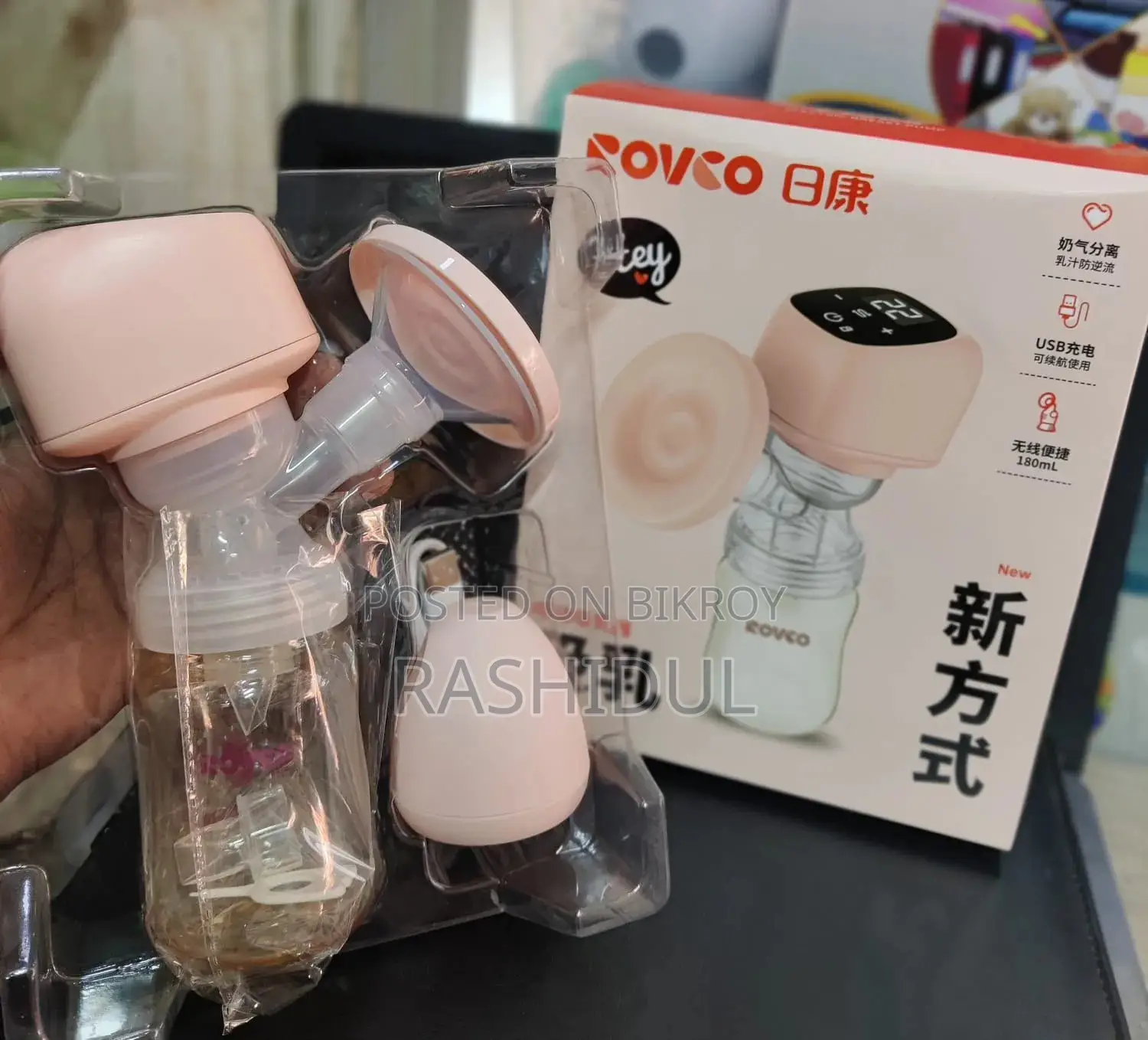 Electric Breast Pump With Rechargeable