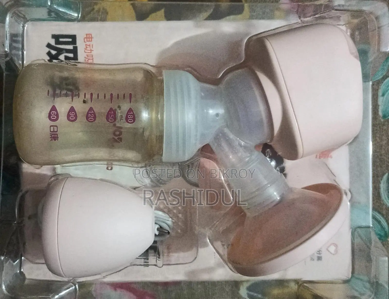 Electric Breast Pump With Rechargeable