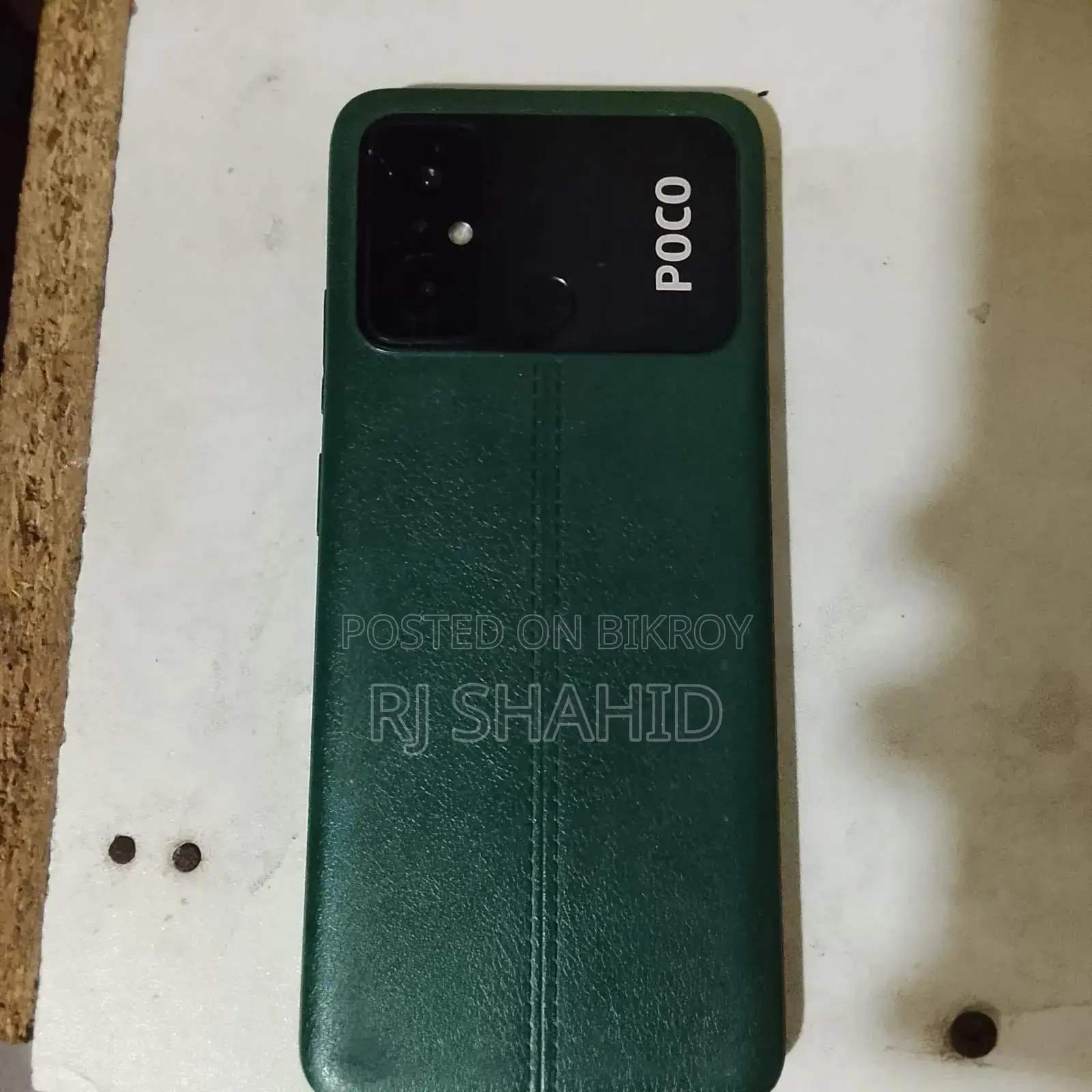 শাওমি পোকো সি৫৫ ৬৪ জিবি ব্লু