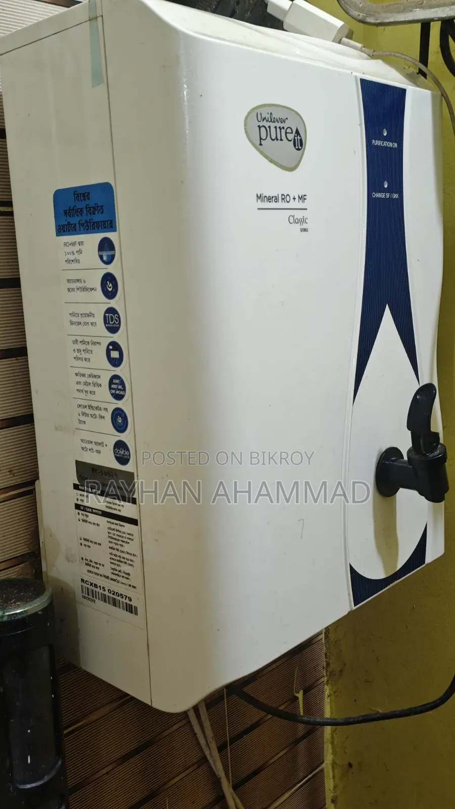 Mineral RO+Mf (Unilever)