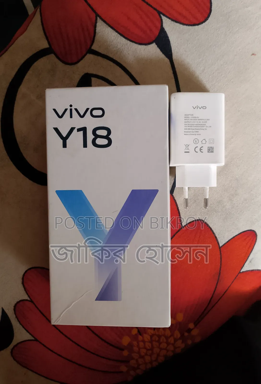 Vivo Y18 128 GB