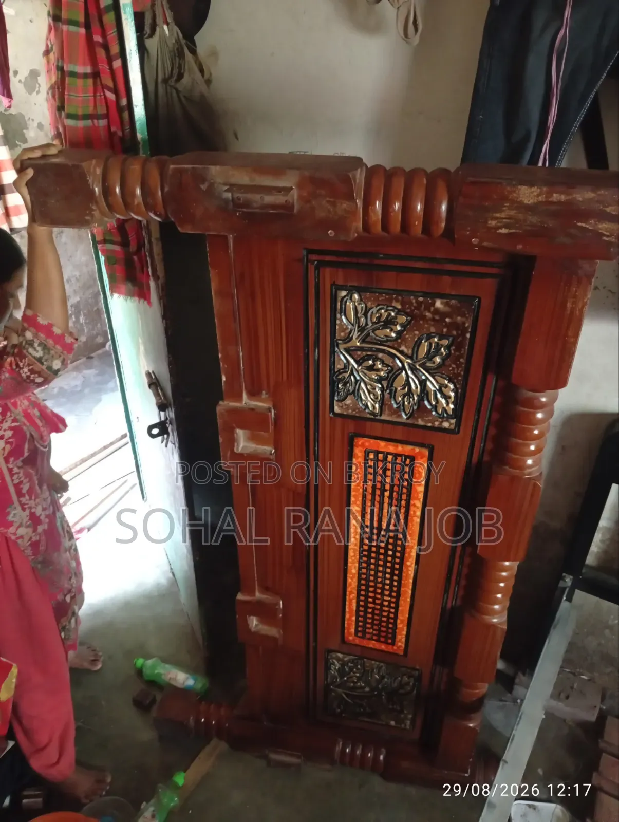খাট ৫/৭ ফিট