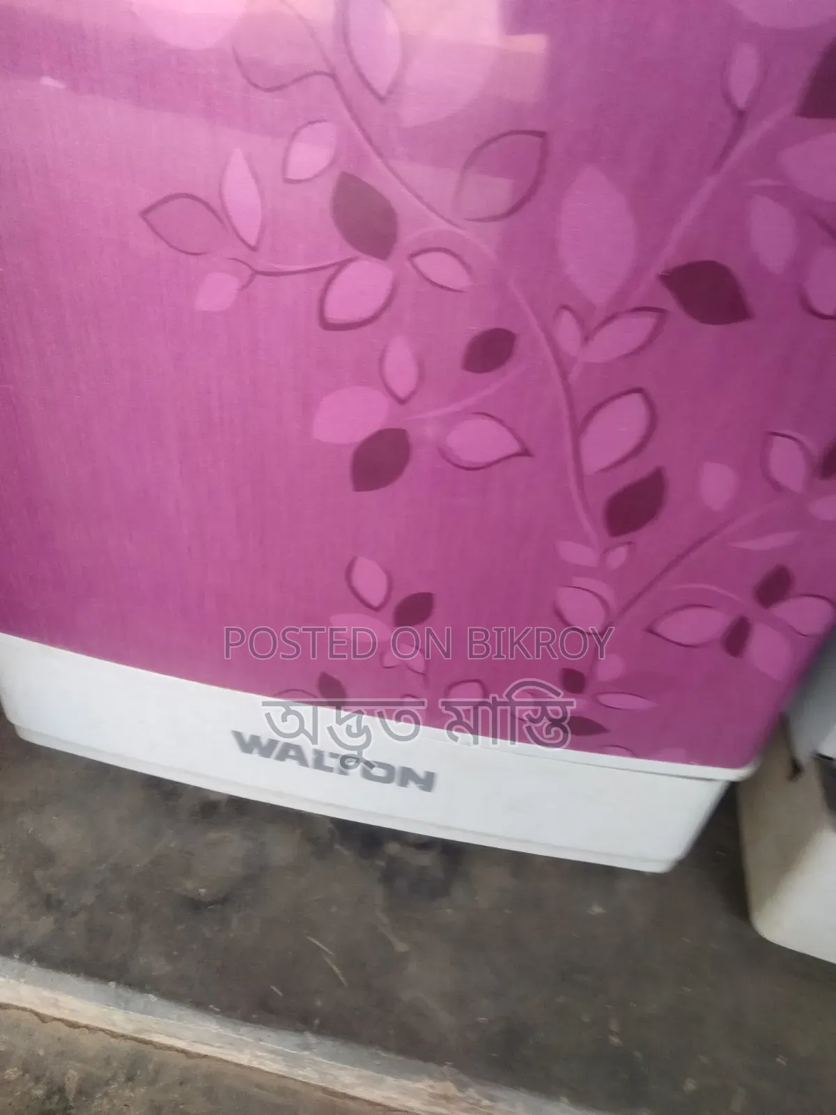 Walton Refrigerator