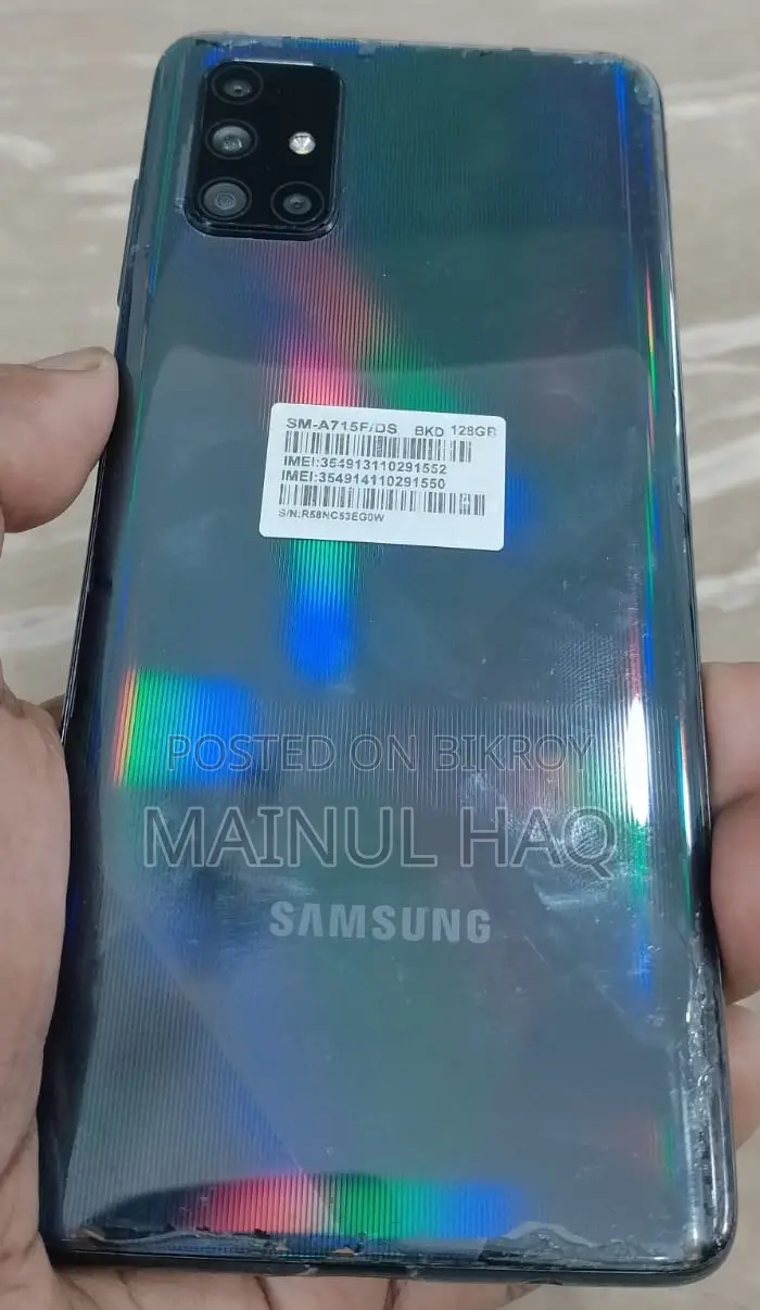 স্যামসাং গ্যালাক্সি এ৭১ ১২৮ জিবি গ্রে
