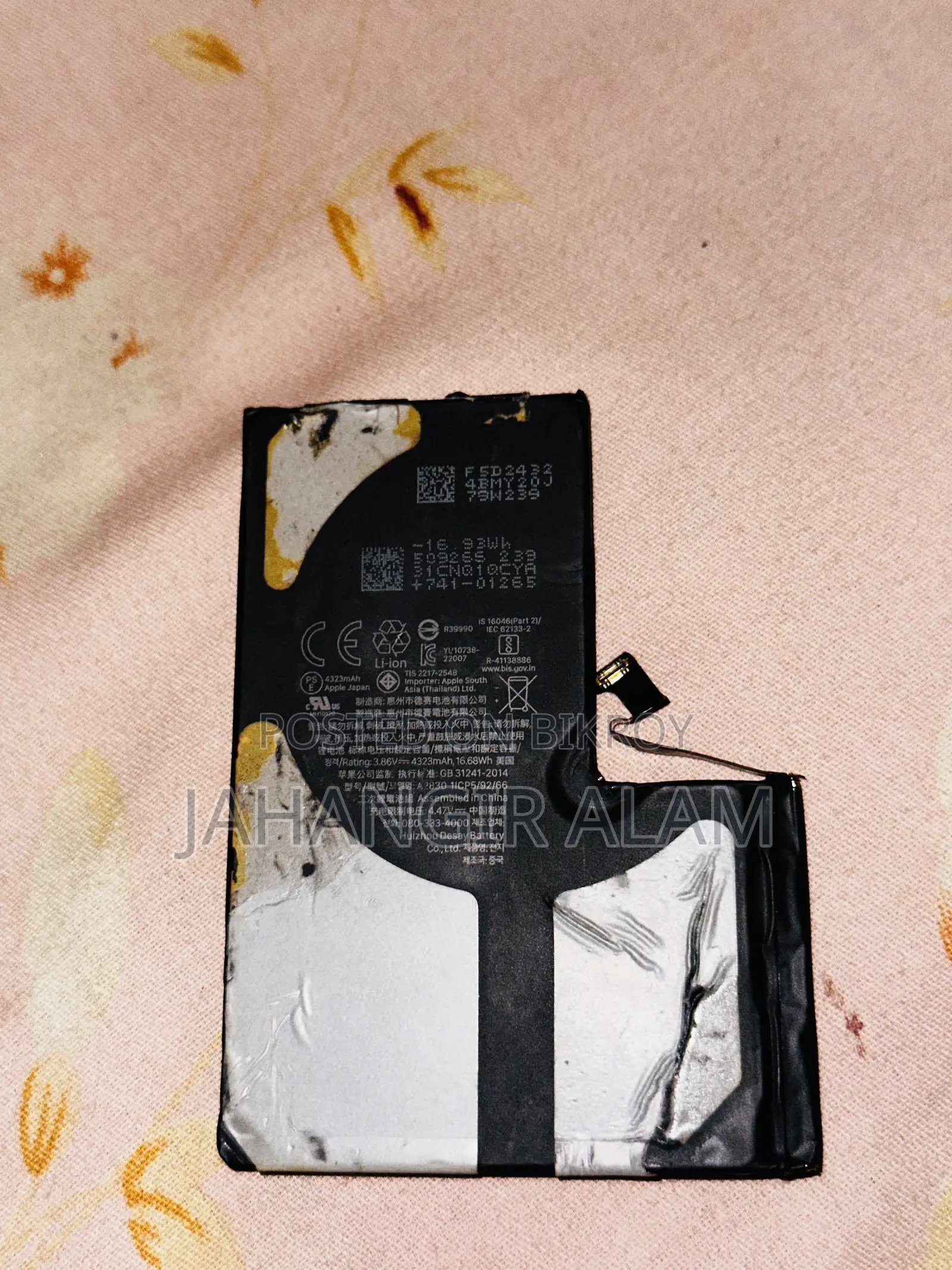 iPhone 14 Pro Max Battery |